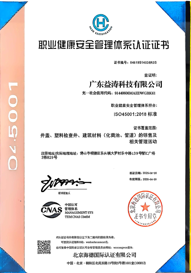 德宏荣誉证书